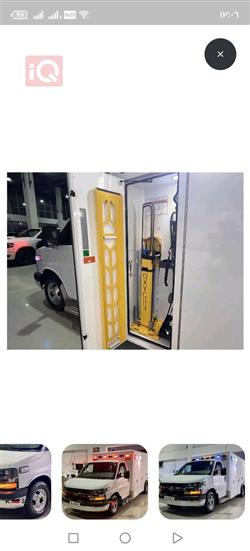 شيفروليه إكسبرس